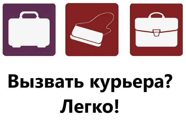 Выезд специалиста